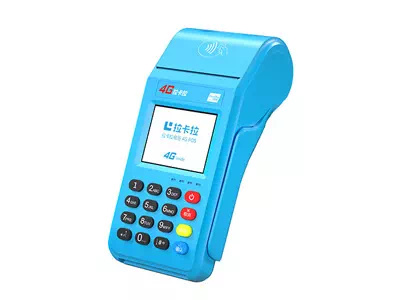 扎囊拉卡拉传统大POS机